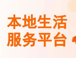 大齊生活圈