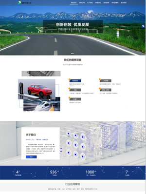 科技企業(yè)通用企業(yè)php源碼集成電腦手機(jī)微站雙語(yǔ)多站合一