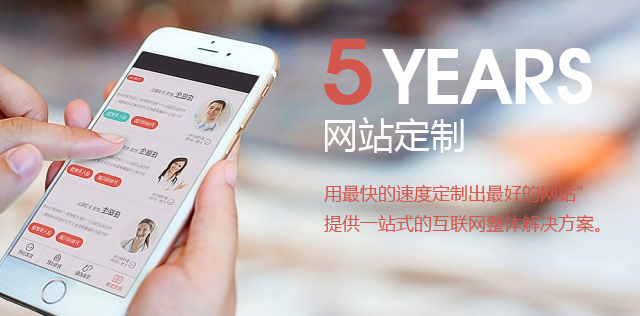 什么行業(yè)項(xiàng)目適合建設(shè)企業(yè)網(wǎng)站呢？