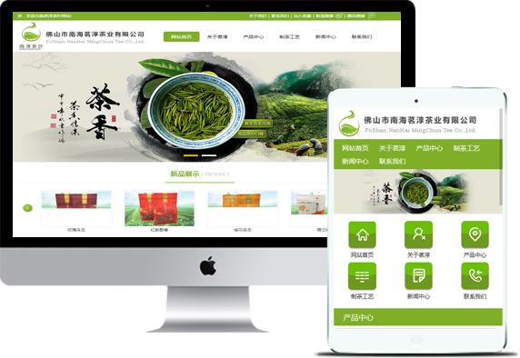 齊齊哈爾網(wǎng)絡(luò)公司說(shuō)網(wǎng)站SEO推廣該對(duì)網(wǎng)站內(nèi)容做哪些布局