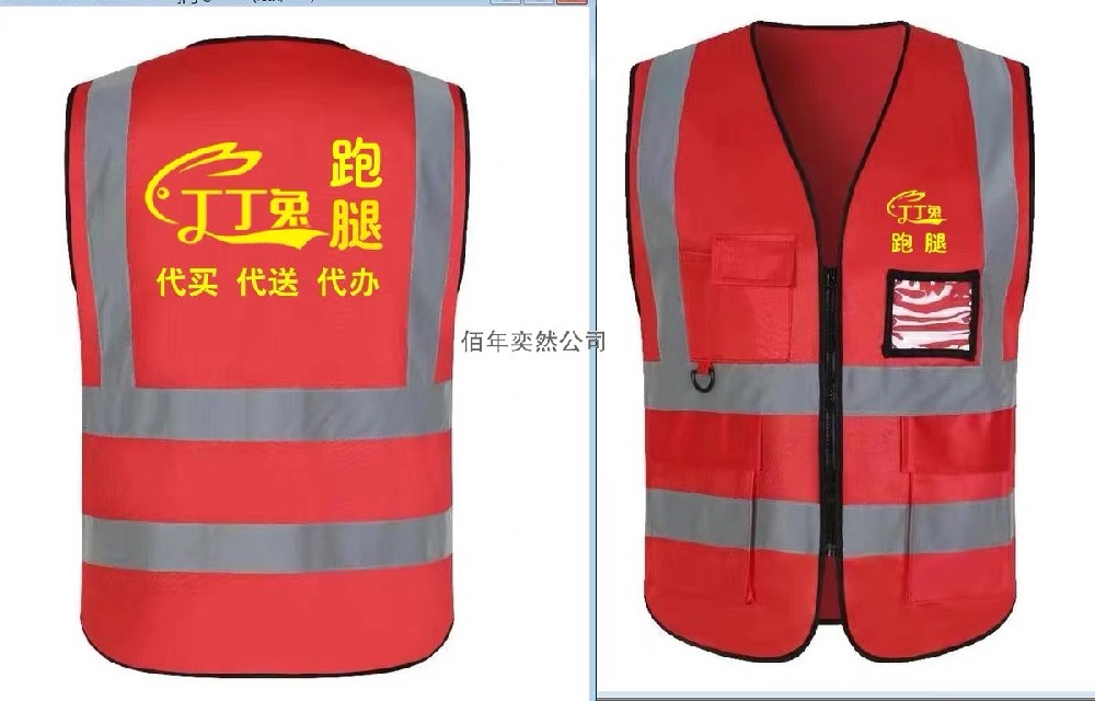 幫忙車輛解押檢車